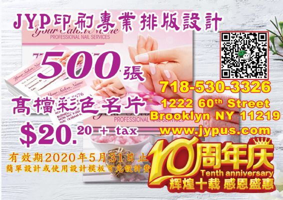 印刷，名片，印章 图片 4