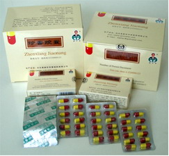 特价供应食道癌胃癌肠癌中成药 图片 3