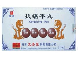 特价供应食道癌胃癌肠癌中成药 图片 4