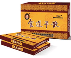 特价供应食道癌胃癌肠癌中成药 图片 5