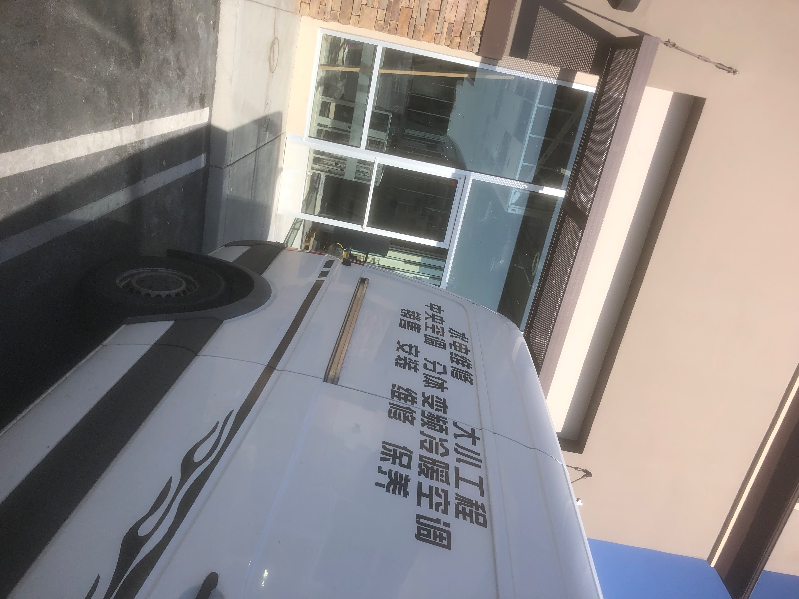 空调安装维修保养 图片 3