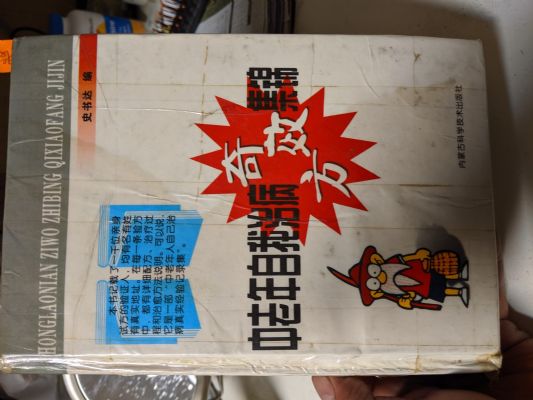 Kwang construction service 图片 10