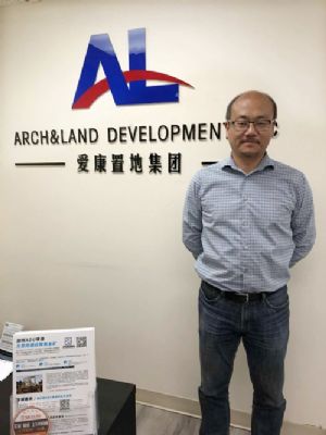 爱康置地专家面对面:ADU加建,车库改建,后屋加建 图片 7