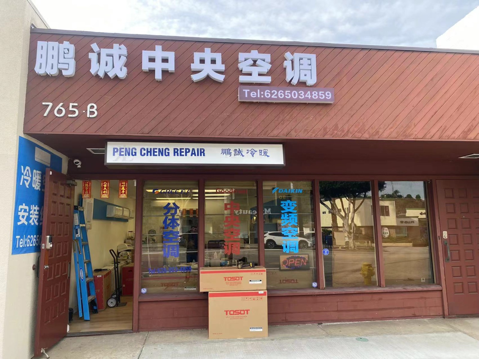 专业冷暖空调水电安装维修批发 图片 1