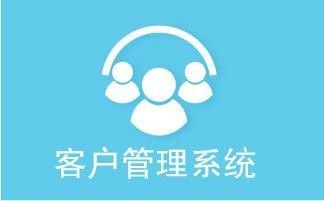 专业APP开发定制公司 直销软件开发系统 图片 4