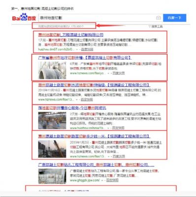 光波网全自动发布信息软件_专业-全新 图片 1