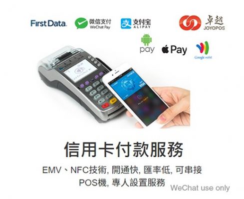 abcpos商用POS  誠徵各地菁英代理 图片 7