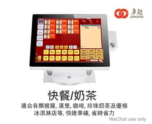 abcpos商用POS  誠徵各地菁英代理 图片 8