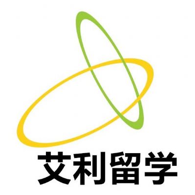 美国艾利留学硕士申请高中申请高中大学转学身份转换服务 图片 4