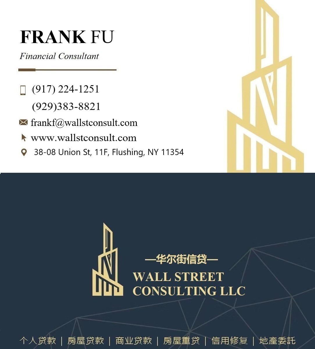 √不用查收入 √利息控制低 √贷款效率高 图片 3