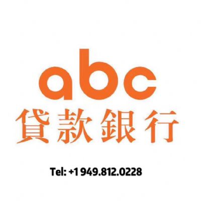 abc贷款银行-商业周转贷款-房屋净值贷款-个人贷款 图片 1