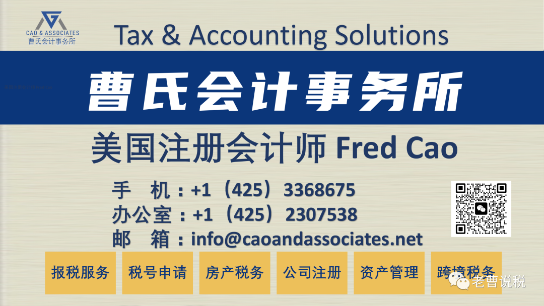 【个人报税专题】2024年报税季节来临，请收藏这份报税清单！！ 图片 4