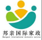 邦亲国际家政，专业提供月嫂，育婴师，保姆等家政服务 图片 4