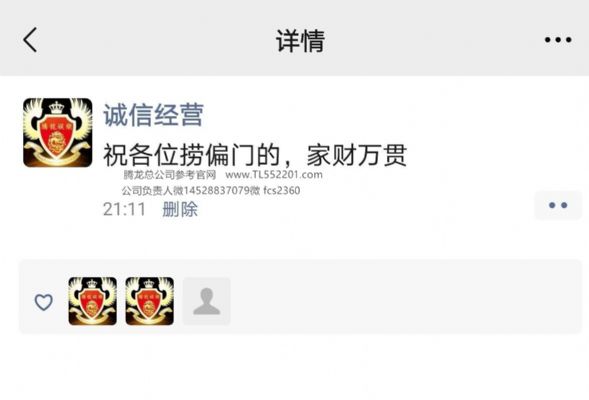 分析网上ag百家造假内幕看完你还敢玩吗 图片 1