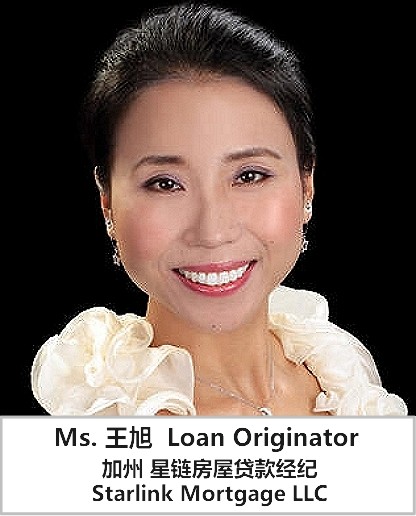 旧金山房屋贷款 Starlink Mortgage 星链房屋贷款 图片 2