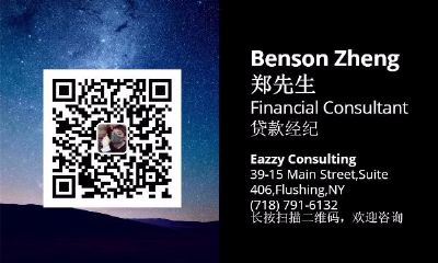 买房想贷款报税不够信用差身份有问题咨询郑先生 图片 1