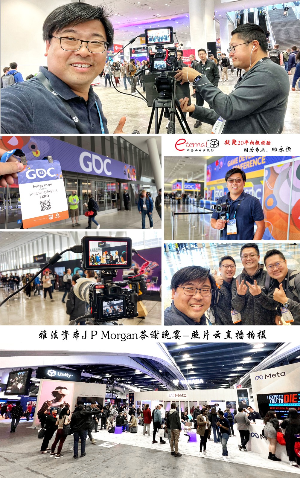 旧金山永恒摄影 专业提供各种摄影摄像服务 图片 5