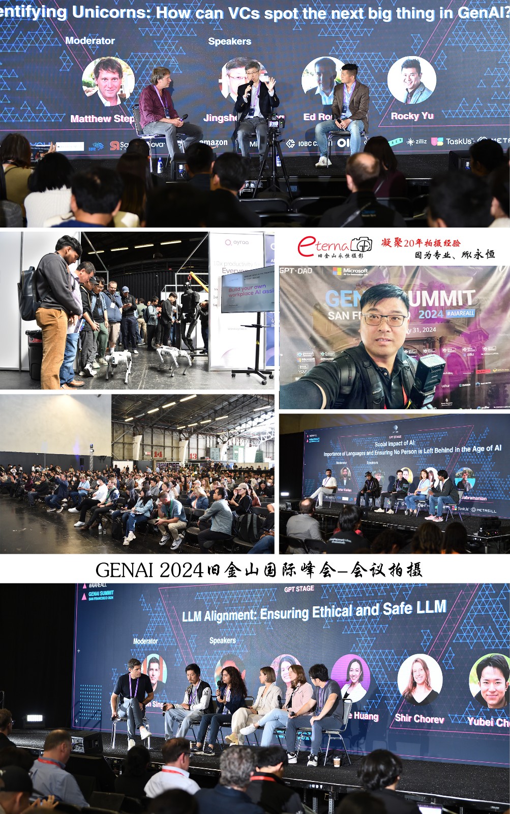 旧金山永恒摄影 专业提供各种摄影摄像服务 图片 2