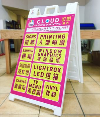 宏图广告设计招牌印刷公司 图片 2