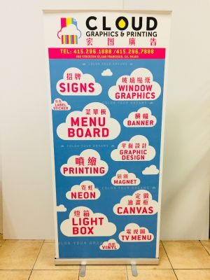 宏图广告设计招牌印刷公司 图片 10