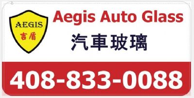 吉盾汽车玻璃 图片 1