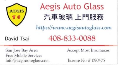 吉盾汽车玻璃 图片 2