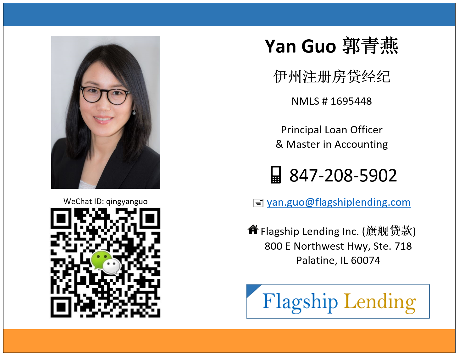 旗舰贷款 Flagship Lending 芝加哥贷款-房屋贷款 图片 3