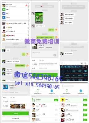 四季优美随便果免费微商培训 免费招代理 微商大咖的摇篮 芝加哥美容-美发-美甲 图片 4