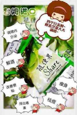 四季优美随便果免费微商培训 免费招代理 微商大咖的摇篮 芝加哥美容-美发-美甲 图片 6