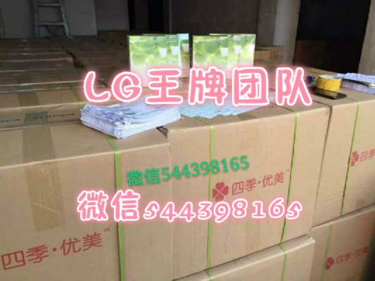 四季优美随便果免费微商培训 免费招代理 微商大咖的摇篮 芝加哥美容-美发-美甲 图片 5