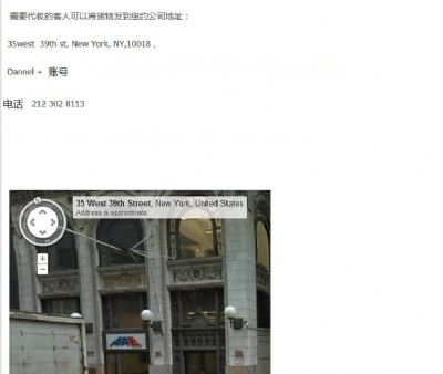 美国纽约物流服务中心 华人最贴心的物流 芝加哥国内快递 图片 3