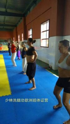 亿迈洗髓功长沙站 图片 3