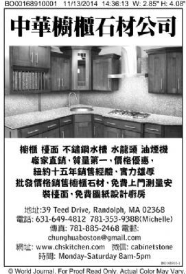 中华橱柜石材批发公司 质优价廉 批发价销售 波士顿装修公司-装修师傅 图片 7