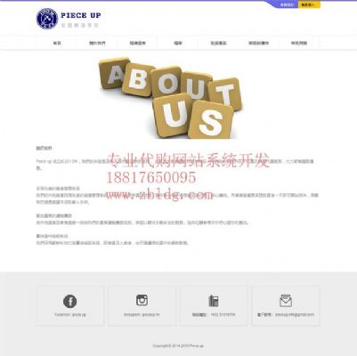 日本雅虎代拍网站,雅虎竞拍自动出价系统 波士顿AI-网络-电脑-安防 图片 3