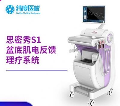 盆腔修复仪器有效果吗 波士顿美容-美发-美甲 photo 2