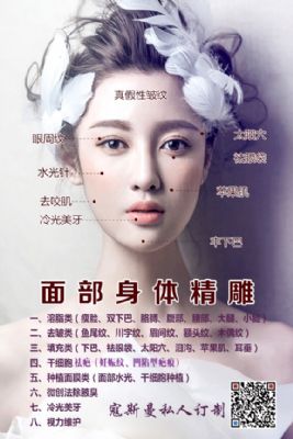 寇斯曼私人订制 波士顿美容-美发-美甲 图片 4