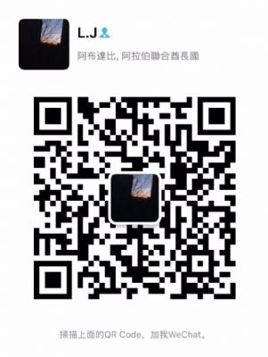 诚聘海外华人华侨留学生朋友代销代购兼职合作 波士顿翻译-设计-营销 图片 3