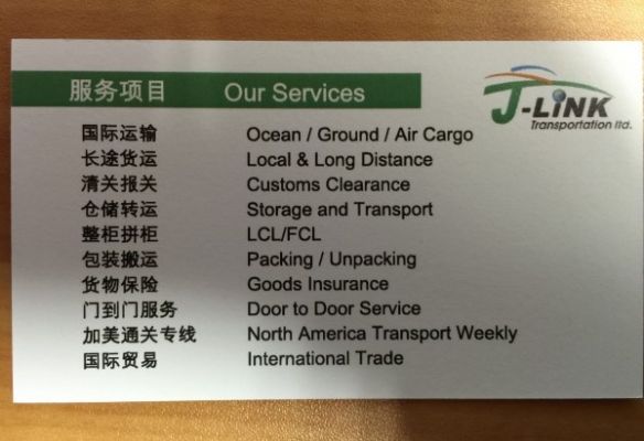Jlink运输1月西雅图运输特价温哥华专业仓储 西雅图搬家送货公司-物流-清运 图片 6