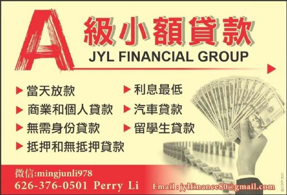 现金贷款通过率增高  西雅图贷款-房屋贷款 图片 3