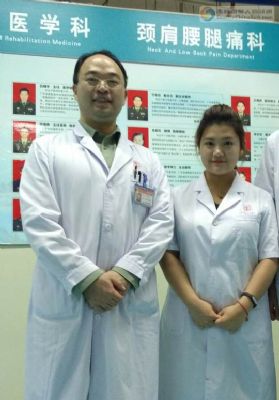 西雅图阳光中医针灸  Alicia Ou, EAMP, LA.c 西雅图针灸-推拿-按摩 图片 5