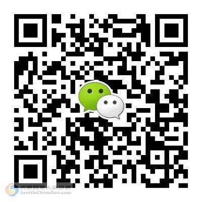 西雅图阳光中医针灸  Alicia Ou, EAMP, LA.c 西雅图针灸-推拿-按摩 图片 6