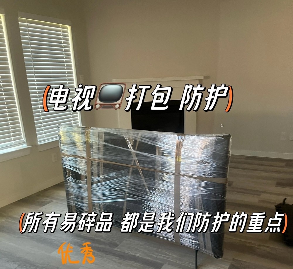 兄弟搬家（全美跨州搬家）DOOR TO DOOR 一站式服务 手续齐全 百万保险 DOT MC NUMBER 休斯顿搬家 图片 3