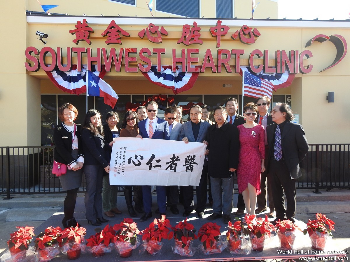 黄金心脏中心 休斯顿医生-牙医-诊所 图片 7