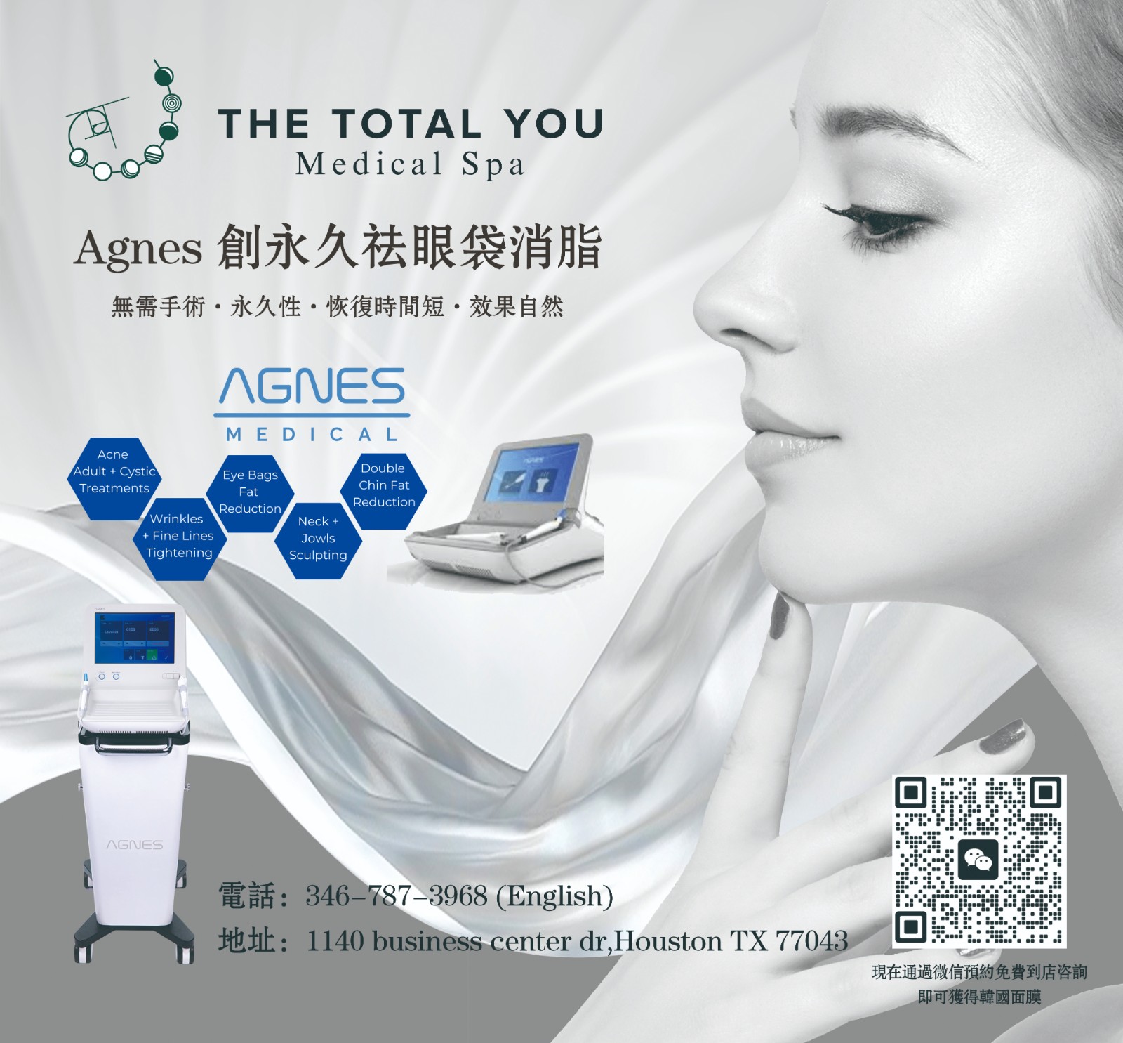 专业医学美容 科学变美 休斯顿医生-牙医-诊所 图片 2