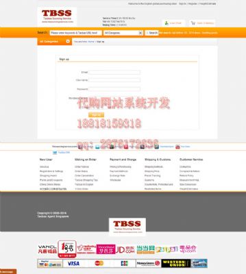 澎湖海外代购系统,雅虎下标网页制作,一流的网页制作技术 休斯顿AI-网络-电脑-安防 图片 1