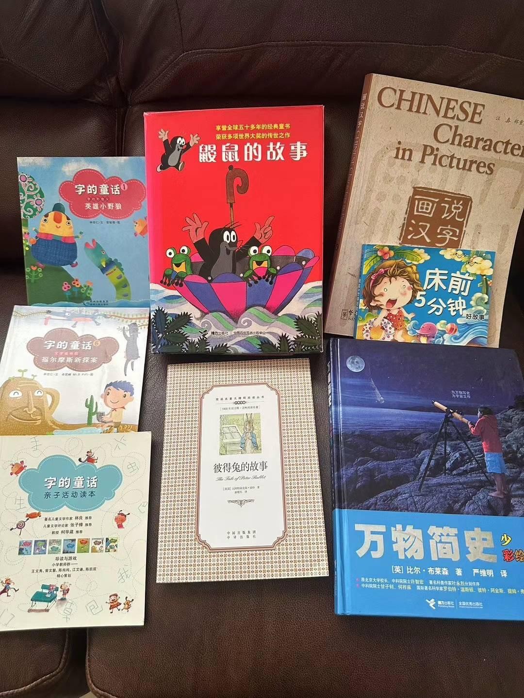 免费送宣纸和闲置书籍 图片 2