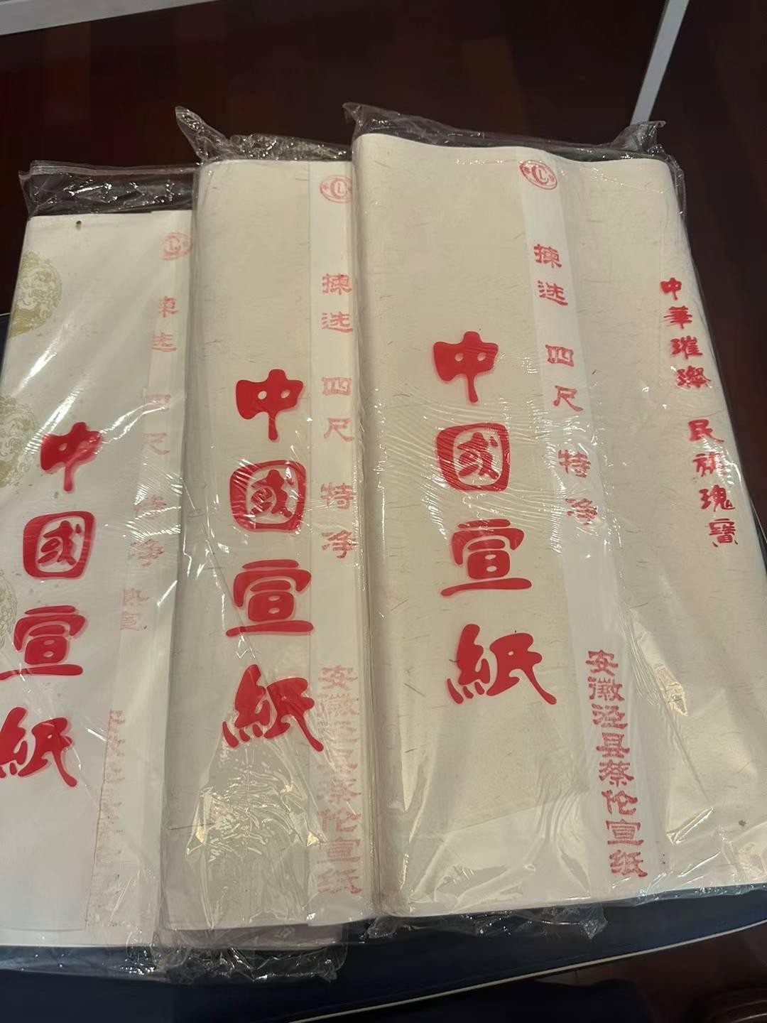 免费送宣纸和闲置书籍 图片 4