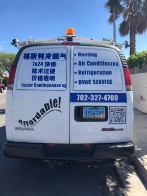 福斯特冷暖氣 空調安裝維修 VIP免費檢查 图片 5