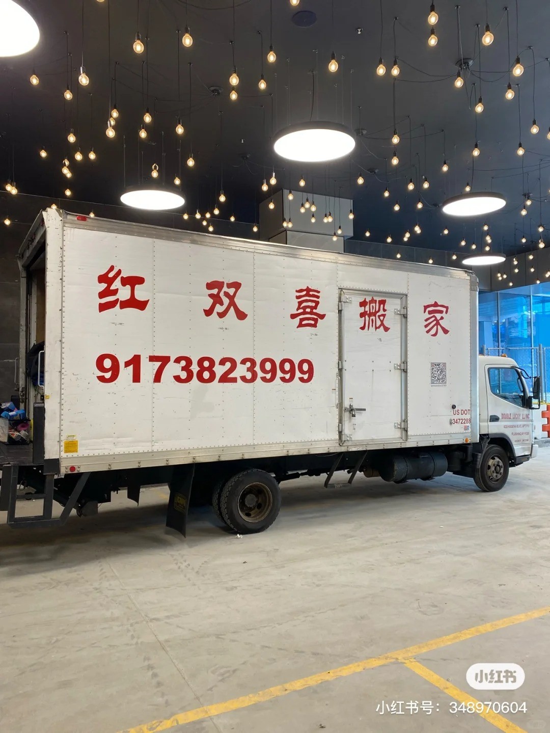 纽约--亚特兰大跨州搬家服务！一站式服务，百万商业保险，正规政府注册！可靠！ photo 2