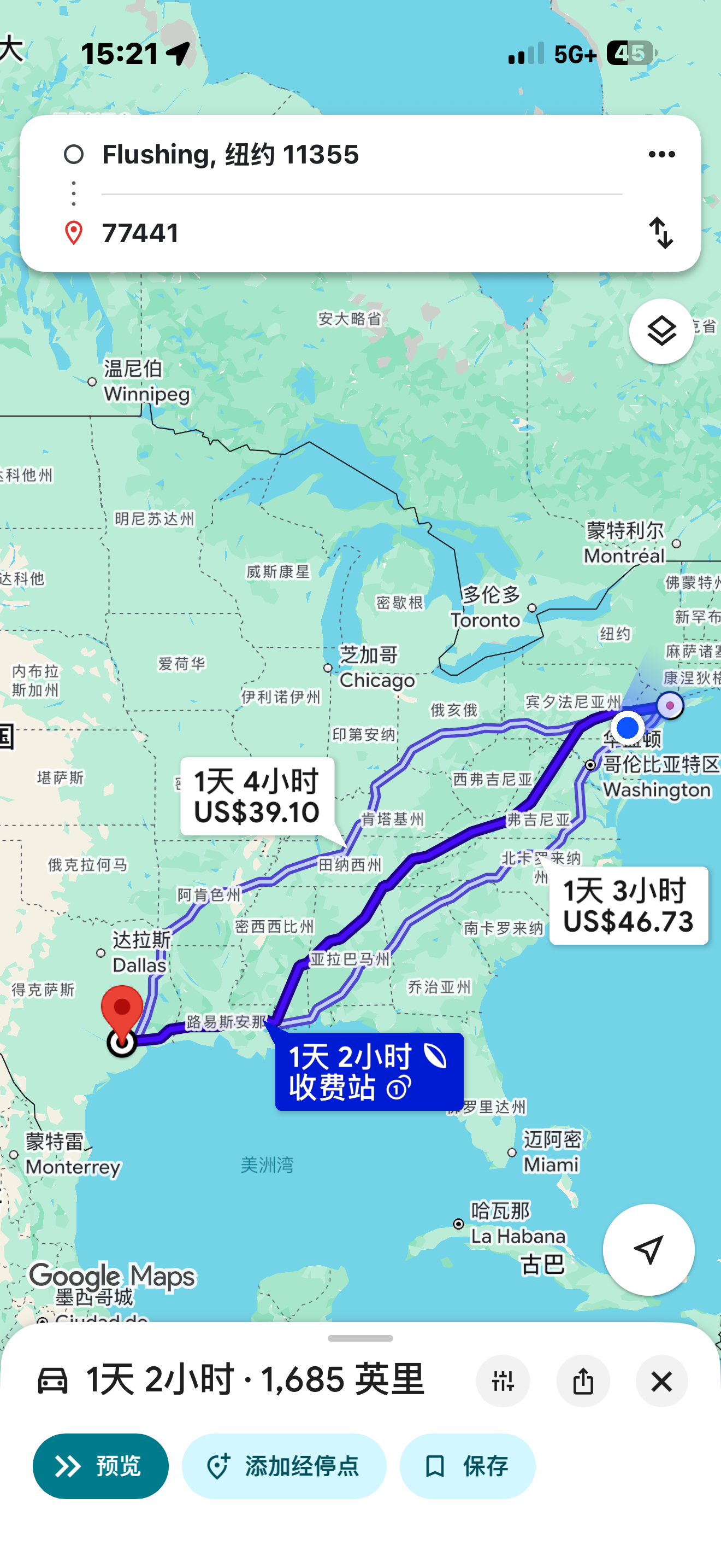 纽约--亚特兰大跨州搬家服务！一站式服务，百万商业保险，正规政府注册！可靠！ photo 3